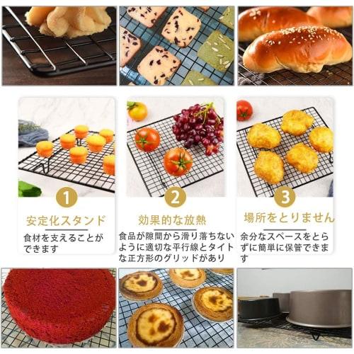 DFsucces Cake Cooler, Single Layer, Non-Stick, Non-Stick, High and Low Temperature Resistant, Baking Cooling Rack for Cakes, Breads, Sweets, Chocolate