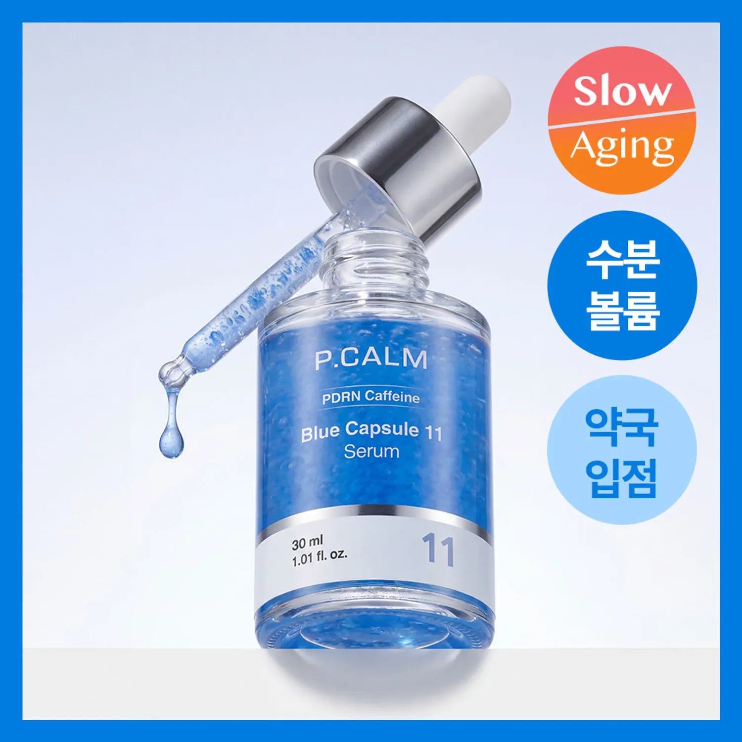 P.CALM PDRN Caffeine Blue Capsule 11 Serum 30ml 30ml