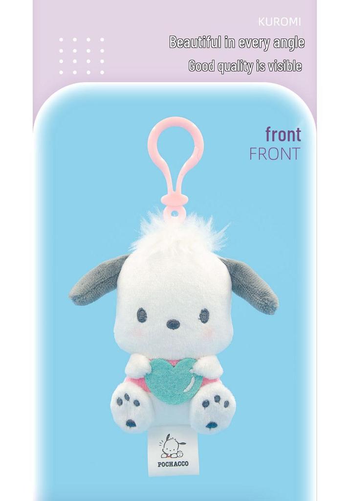 Sanrio Kuromi Heart Plush Pendant - Children's Bag Charm Gift