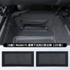 For Tesla Model YL Model 3 Refresh -2026 Car Under Seat Air Vent Cover Anti Blocking Air Outlet Protector Interior Dustproof