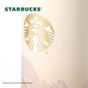 Starbucks Elegant Rhythm 355ml Glass Thermos