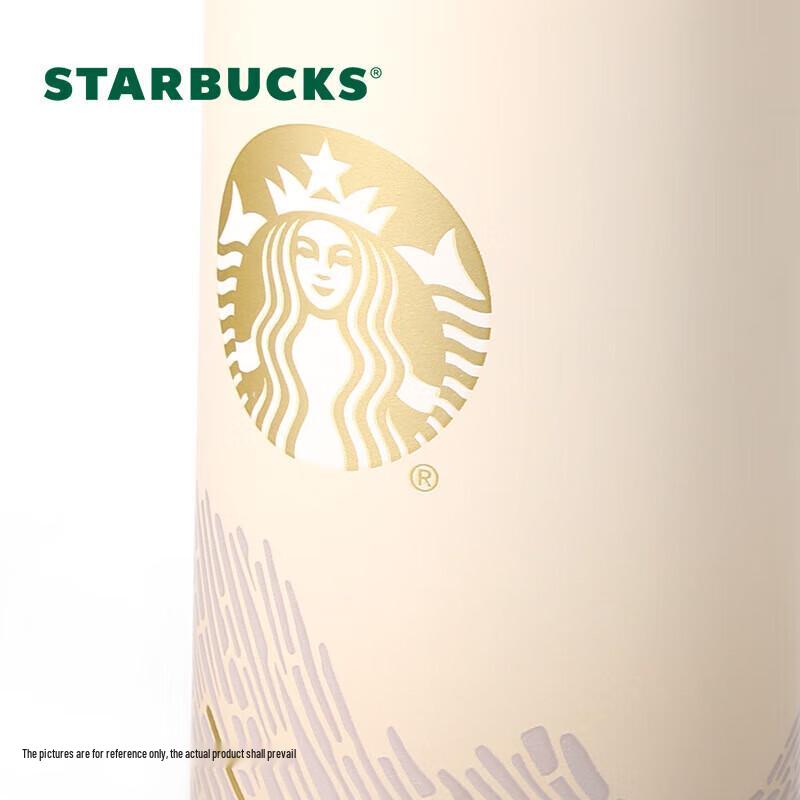 Starbucks Elegant Rhythm 355ml Glass Thermos