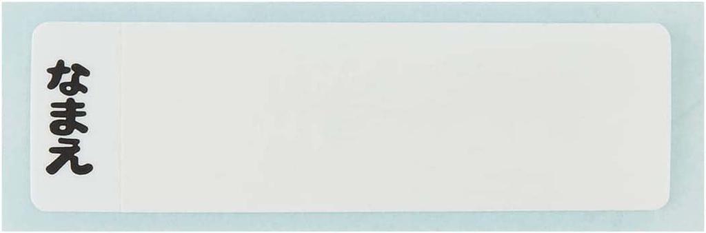 Skater Bento 360ml with a Fluffy Made in Single Dishwasher and Microwave Toretans and Hapidanbu Children's Box, Capacity, Lid, Japan, Tier, Safe,