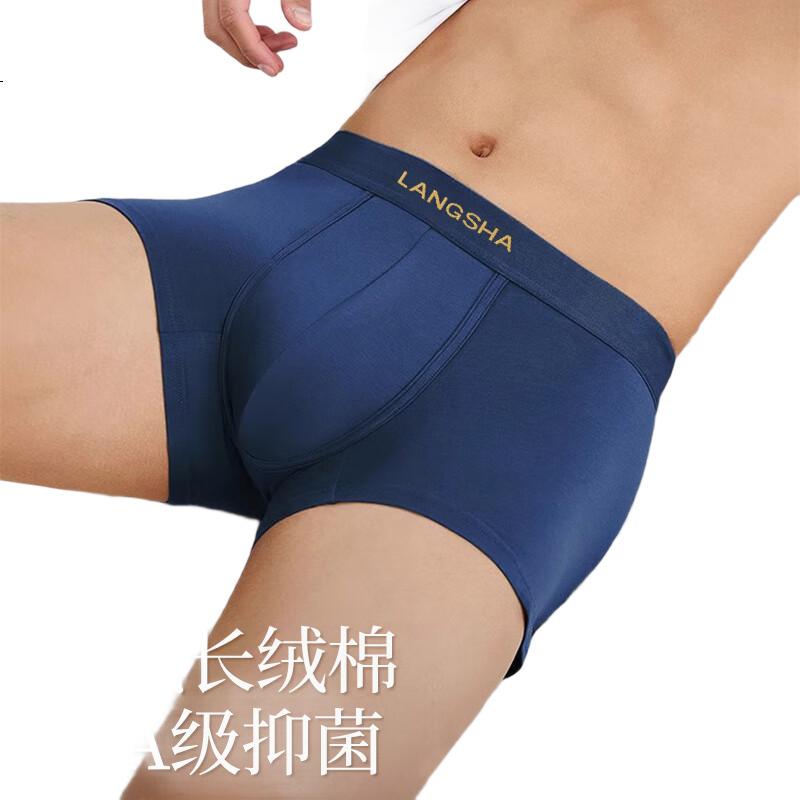 LANGSHA Men's Underwear, Summer Thin Breathable Mesh, 10A Grade Antibacterial Cotton, Men's Boxer Briefs And Shorts