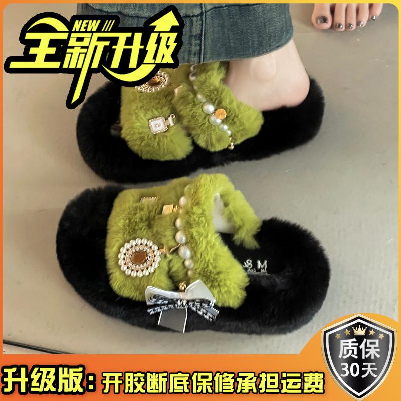 Xiaoxiangfeng outer wear girls fluffy slippers autumn and winter design sense pearl warm piled thickened one-word cotton slippers