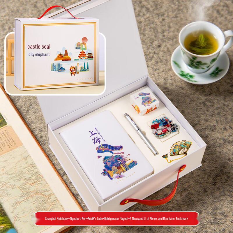 AQ Cultural & Creative Shanghai Souvenir 5-Piece Gift Set