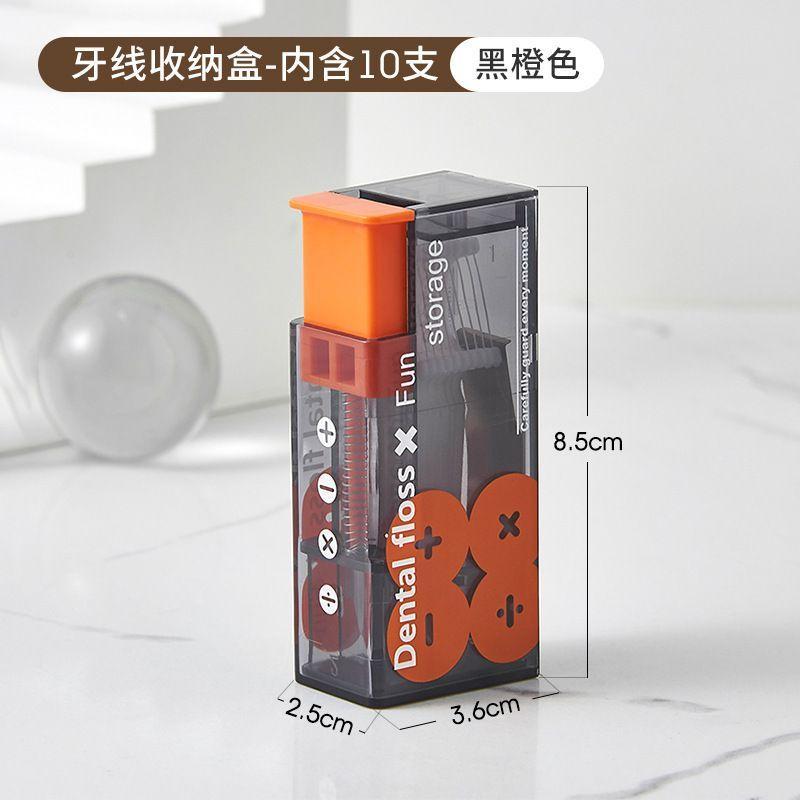 Dental Floss Box Home Automatically Pops Out Portable Storage Box with A Press-type Portable Disposable Floss Stick Storage Tool