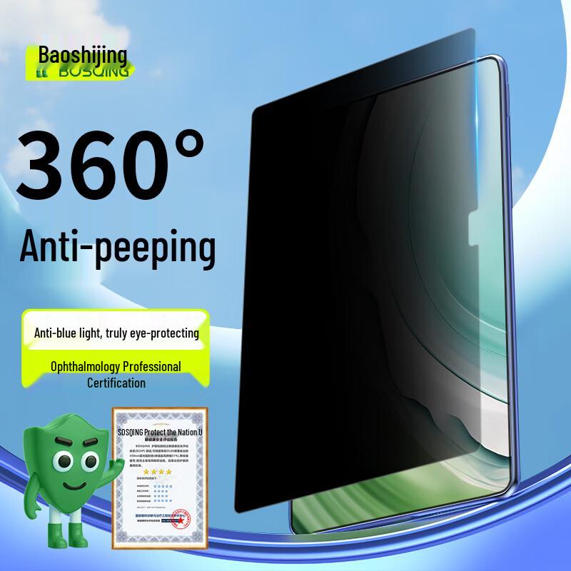 Huawei MatePad 360° Privacy & Eye Protection Screen Protector Huawei MatePad Pro 13.2-inch