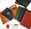 Genuine Tochigi Leather Passport Made In B7 Stylish Gift Case/Cover, Japan, Size, (Chocolate)