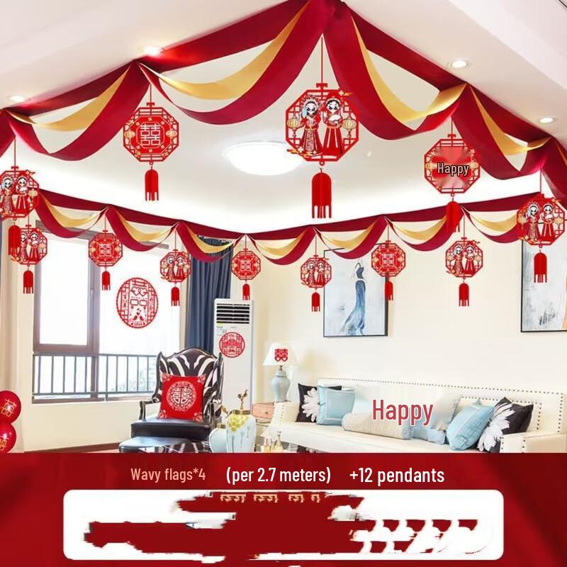 Chinese Wedding Xi Banner & Wave Flag Decor Set
