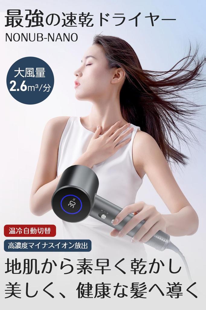 Hair Dryer with 300 Million Negative Ions and Automatic Brushless DC Motor for Beautiful Hair NTC Temperature Control Constant Professionally Designed