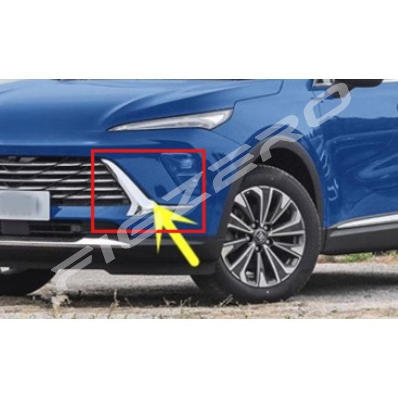 26358132 26358133 Front Bar Plated Bright Black Trim Strips Bumper Grille Decorative Strip for Buick Envision S 2024 Left Right Plated Bright Left