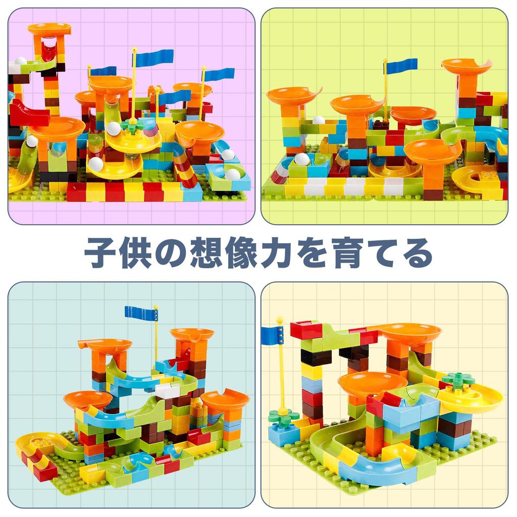 HIUME Block Coasters, Gift-Ready Packaging, Duplo Compatible, Pythagora Switch Educational Toy, Marble Roller, Slope Toy, Blocks, Ball Roller,