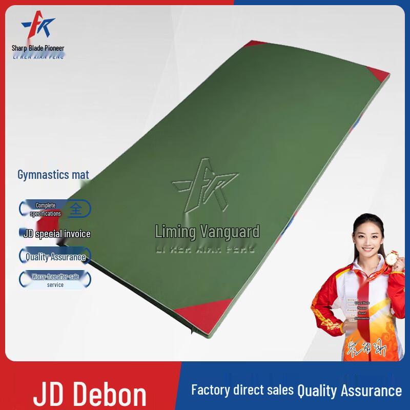 Blade Vanguard Multi-purpose Training Mat