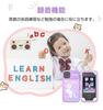 Kids Smart One Mobile Educational Toy with 1000mAh Photo English Music Ages Purple Kids' Phone, Alarm, Battery, 2.8-inch Phone, Camera, Recording,