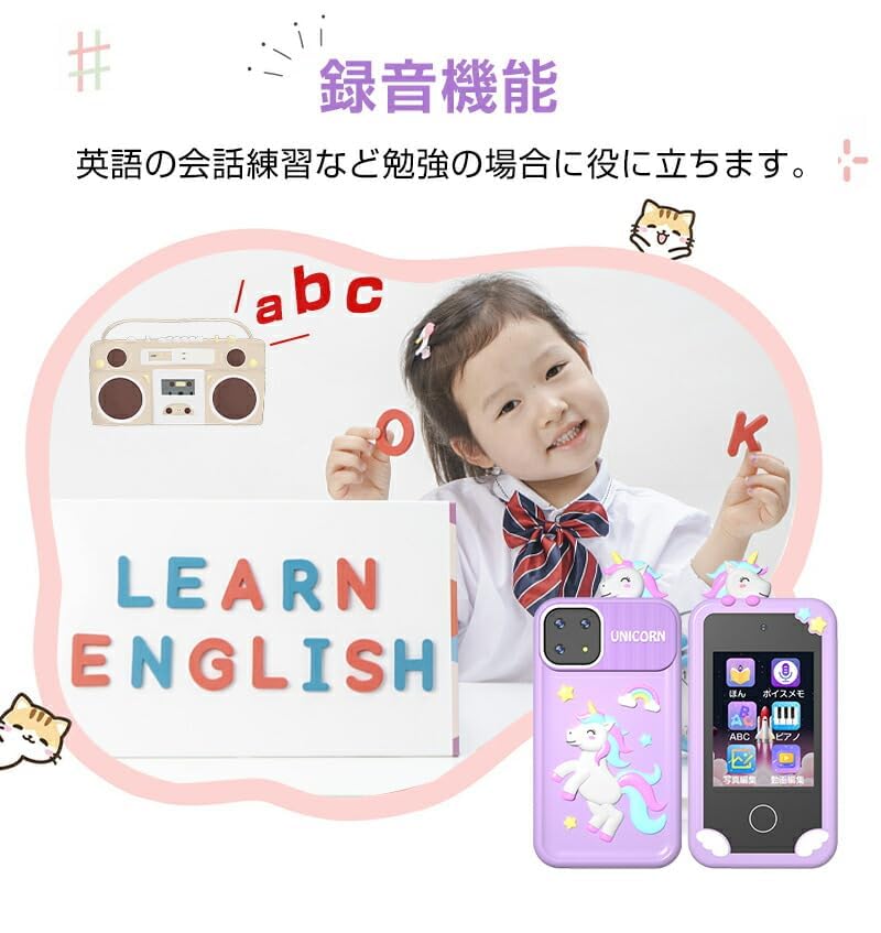 Kids Smart One Mobile Educational Toy with 1000mAh Photo English Music Ages Purple Kids' Phone, Alarm, Battery, 2.8-inch Phone, Camera, Recording,