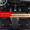 Premium Double-Layer Cowhide Floor Mats for Equation Leopard 3/5/8/3/7 - Interior Modification Accessories