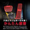 KOKATO Aluminum Pedal Covers for Honda Crown Crossover July 2022 Crown Sport and Crown Estate RS No Tools Features a Dedicated Easy Customizable