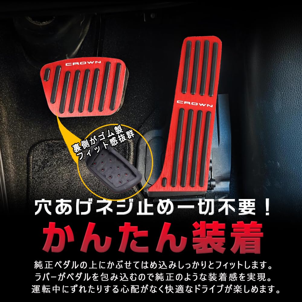 KOKATO Aluminum Pedal Covers for Honda Crown Crossover July 2022 Crown Sport and Crown Estate RS No Tools Features a Dedicated Easy Customizable