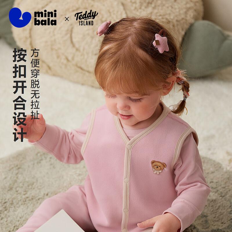 Minibala Teddy Bear Kids  Warm Fleece Vest 110
