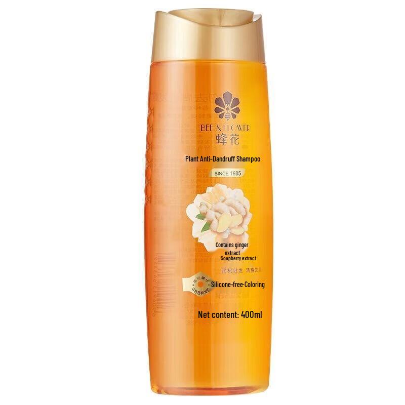 Fenghua Plant Anti-Dandruff Shampoo