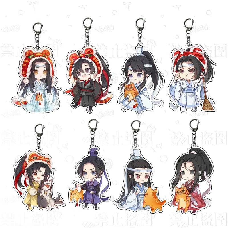 Chic Studio Unisex The Untamed Mo Dao Zu Shi Keychains Cartoon Figures Grandmaster Of Demonic Cultivation Wei Wuxian Lan Wangji Car Hang Pendant