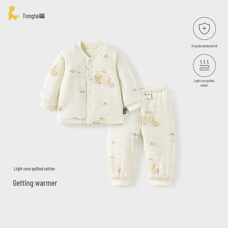 TONGTAI Baby Unisex Quilted Pure Cotton Thermal Set