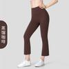 NUF Lycra eight-point micro-pull yoga pants women's high elastic nude feeling hip lifting and thin fitness pants polished sports flared pants