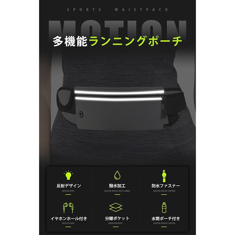 Running Pouch [Non-bouncing, Sweatproof & Waterproof] Waist Pouch with Water Bottle Pouch, Adjustable Belt, Earphone Hole (Black)