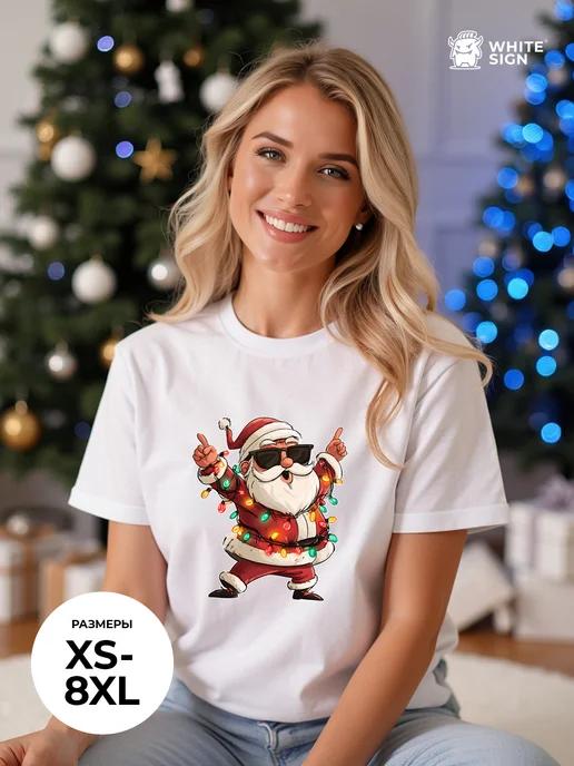 Oversized Christmas T-shirt with  Santa Celebrating  print M