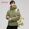 Yaya Unisex Hooded Short Down Jacket