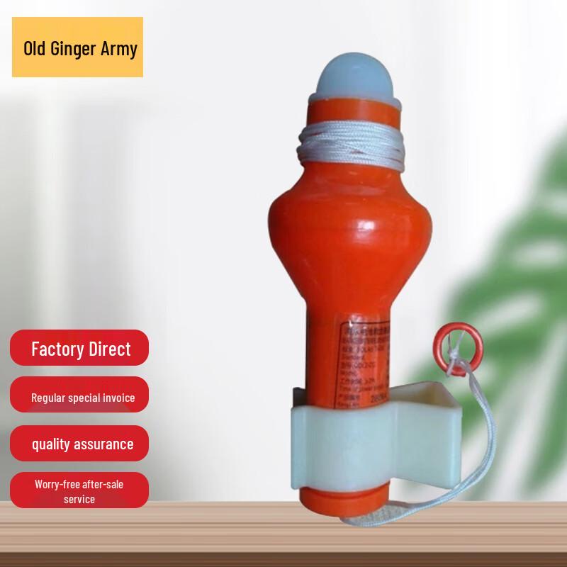 Dry Battery Marine Life Buoy Signal Light