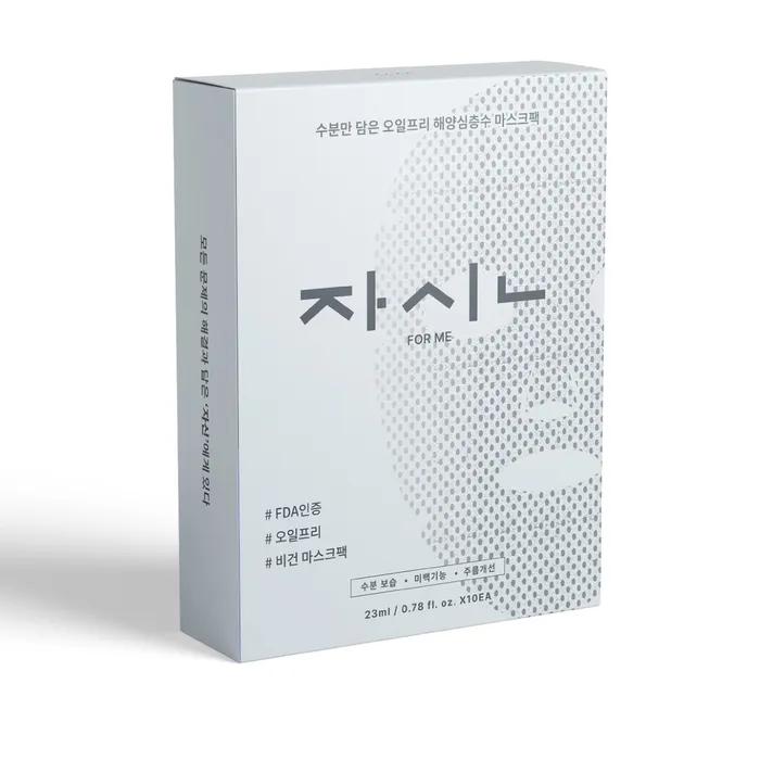 Jasin Oil-Free Deep Sea Water Mask Pack 10 Sheets