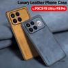 Frosted PU-Leather Funda for POCO F8 Ultra F8 Pro Case Matte Plastic Shockproof Full Protection Back Cover Capa