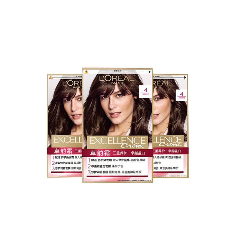 Loreal Paris Color Shine Zhuoyun Cream Revitalizing and Protecting Hair Dye-No. 4 Natural Brown3