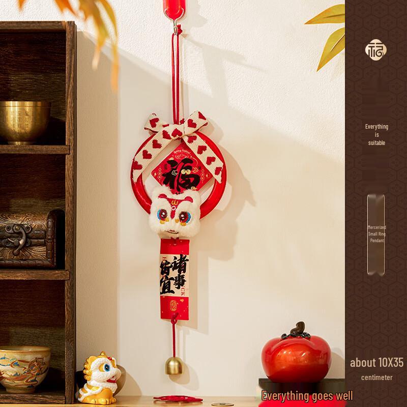 Festive Fu Character Silk Door Garland