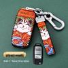 Dongfeng Fengxing T5 Jingyi Car Key Case: M3, Lingzhi M5L, X3, X5, X6, S50, SX6, CM7