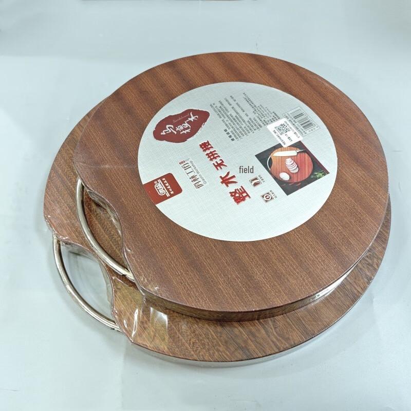 Ru Han Solid Ebony Wood Cutting Board