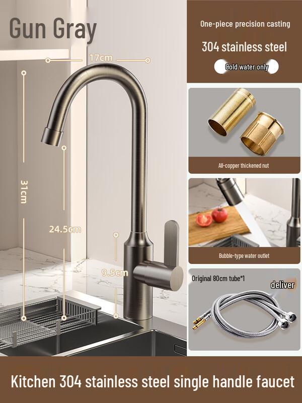 Mengguan Kitchen Faucet