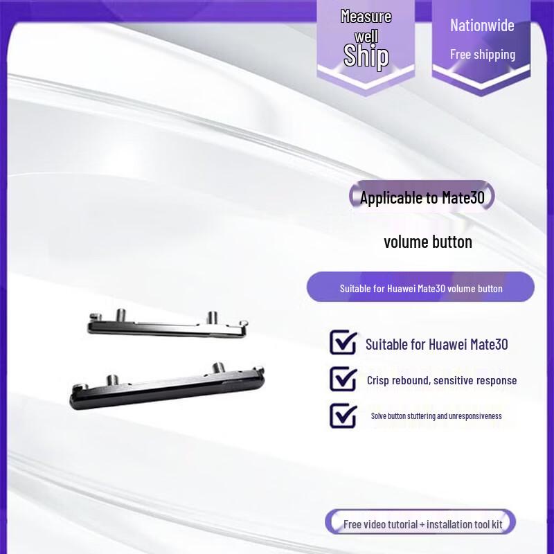 Huawei Mate30 Power & Volume Side Buttons