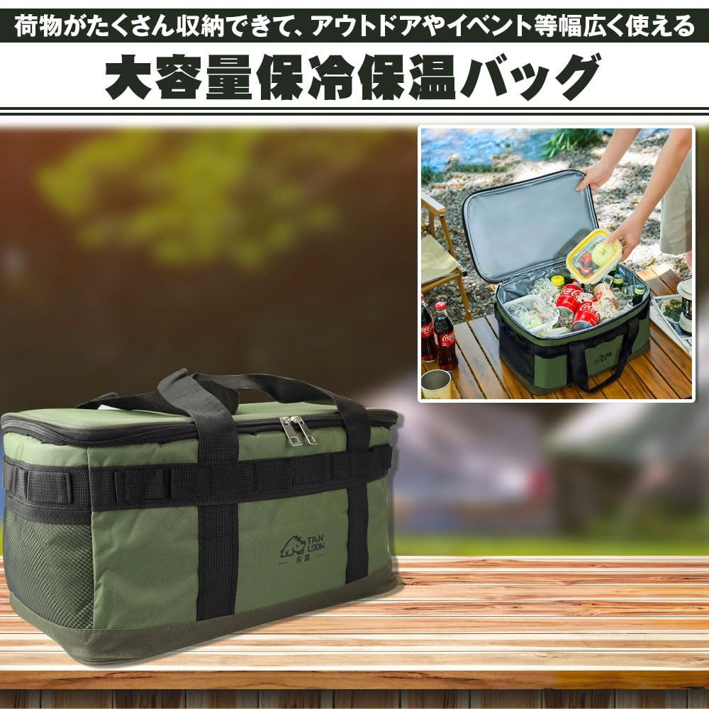 Outdoor Cooler Keeps Food Cold or Keeps Food Lightweight Box, Warm, Fresh, Portable, 23L, Waterproof, (Olive)