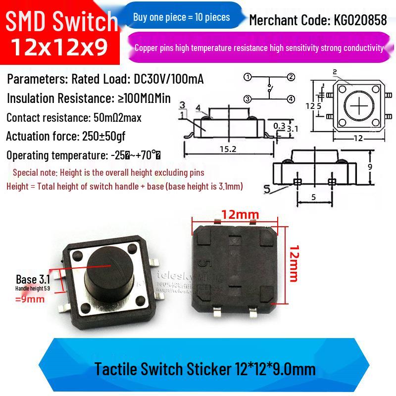 4-Pin Vertical Micro Touch Button Switch for Induction Cooker, 6x6x5mm SMD