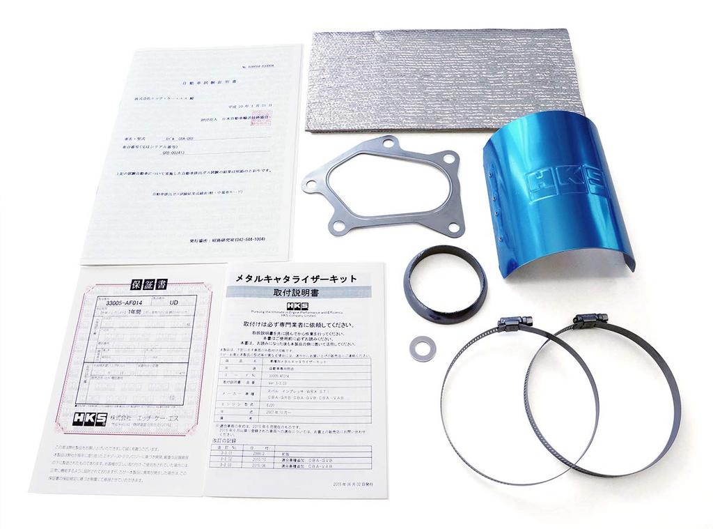 HKS Exhaust System Parts Metal Catalyzer Impreza EJ207 EJ207 For Front Pipe Integrated CBA-GVB 10/07- CBA-GRB 07/10- 6MT, 33005-AF014