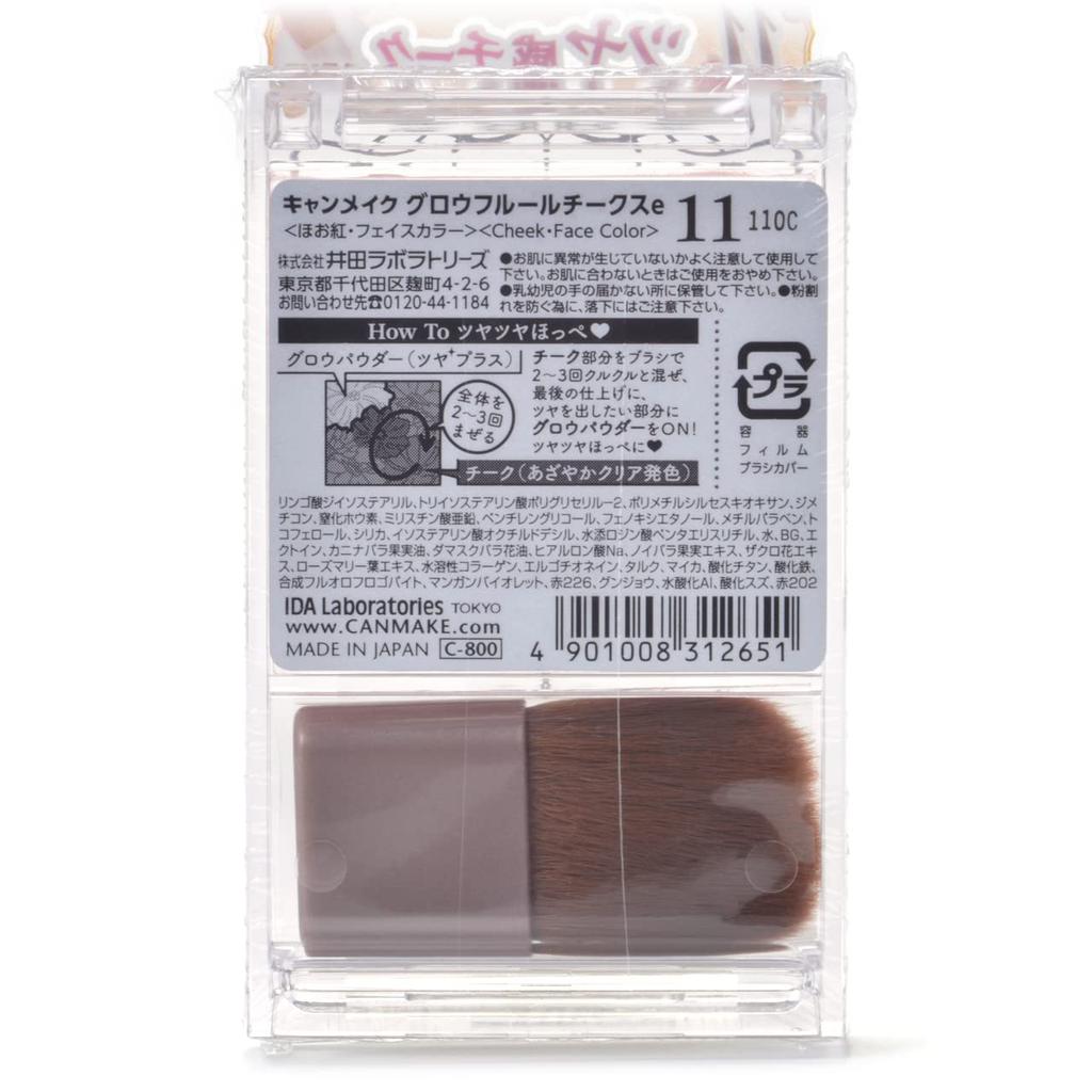 Canmake Glow Fleur Cheeks 11 Chai Fleur Pink 6.1g