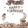 Scene Arrangement Background Wall Supplies Premium Package Set Girlfriend Birthday Balloon Party Decorations