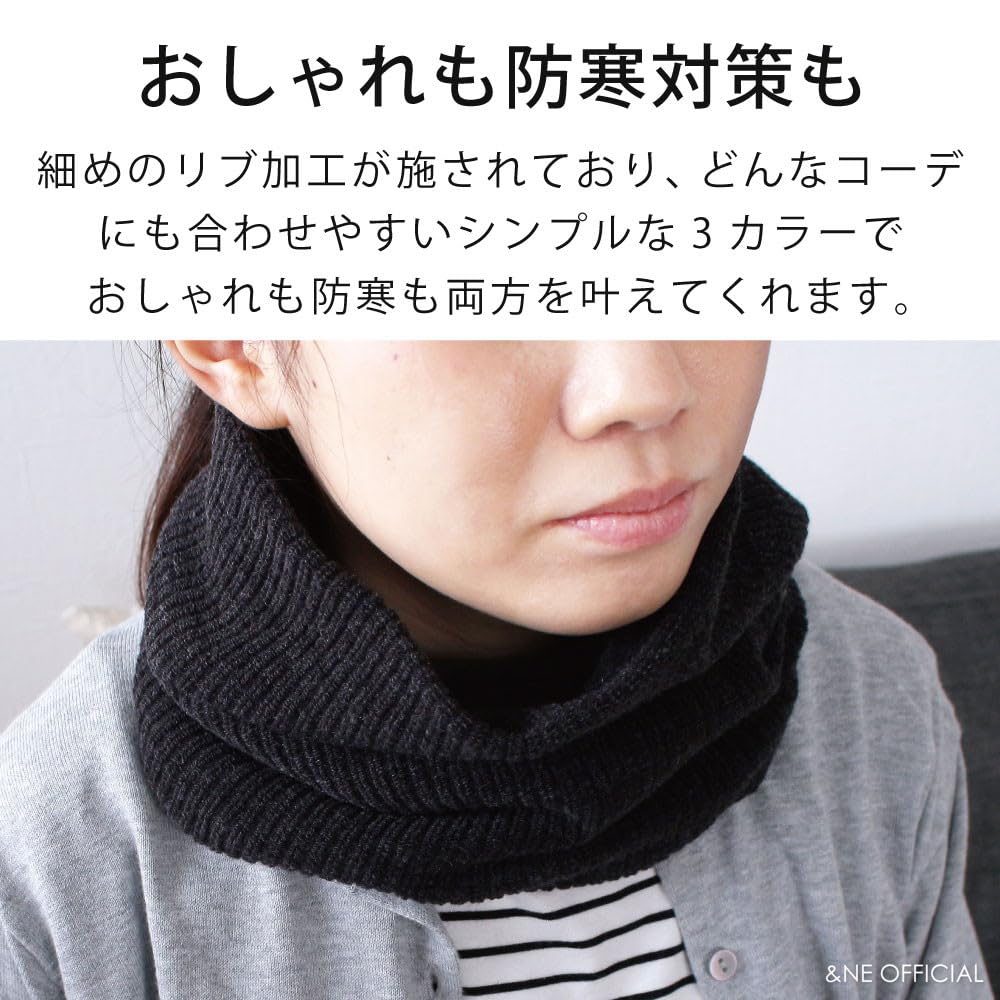 Neck Warmer for Light X 24cm W X H X Made In Warm and and &NE Cold-Sensitive People, Gray, &NE Mochihada, 23.5cm 1.5cm D, Japan, Winter, Windproof,