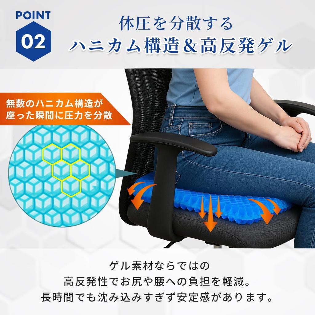 PALTIA Gel Cushion for Extra 46 X 43 Zero High Pressure Honeycomb Includes Two Covers Cars, Large, Cm, U-Shaped, Gravity, Resilience, Breathable,