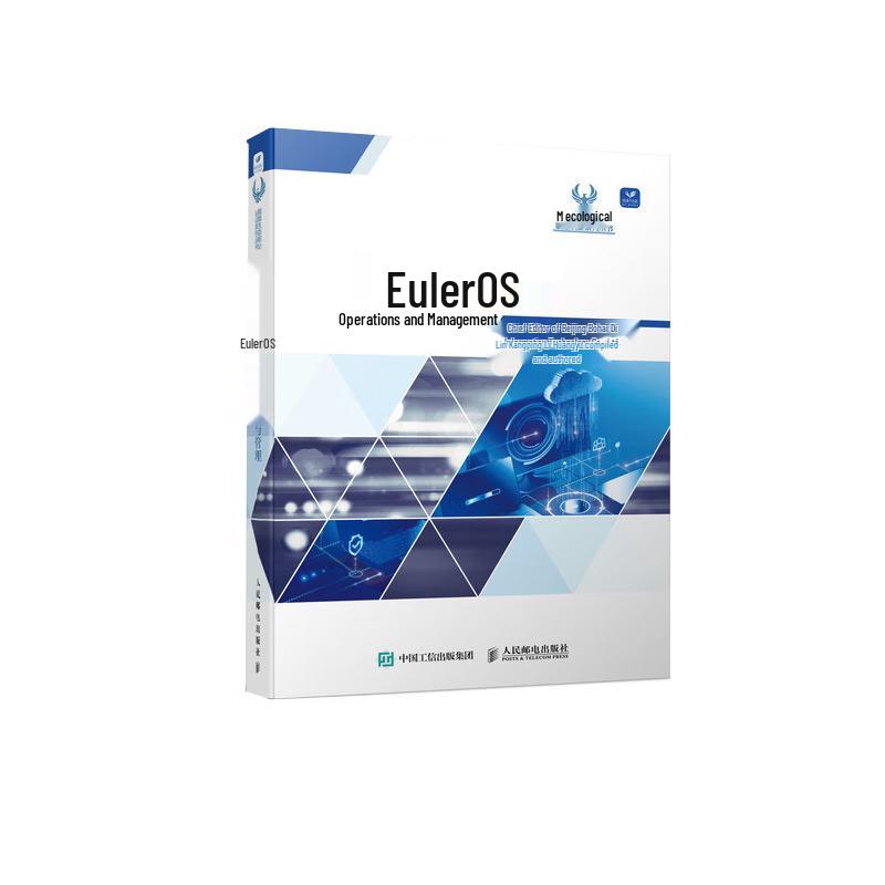 Euler OS Operations & Management Guide