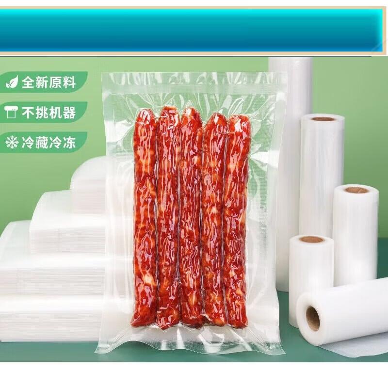 CHAHUA Vacuum Sealer Bags