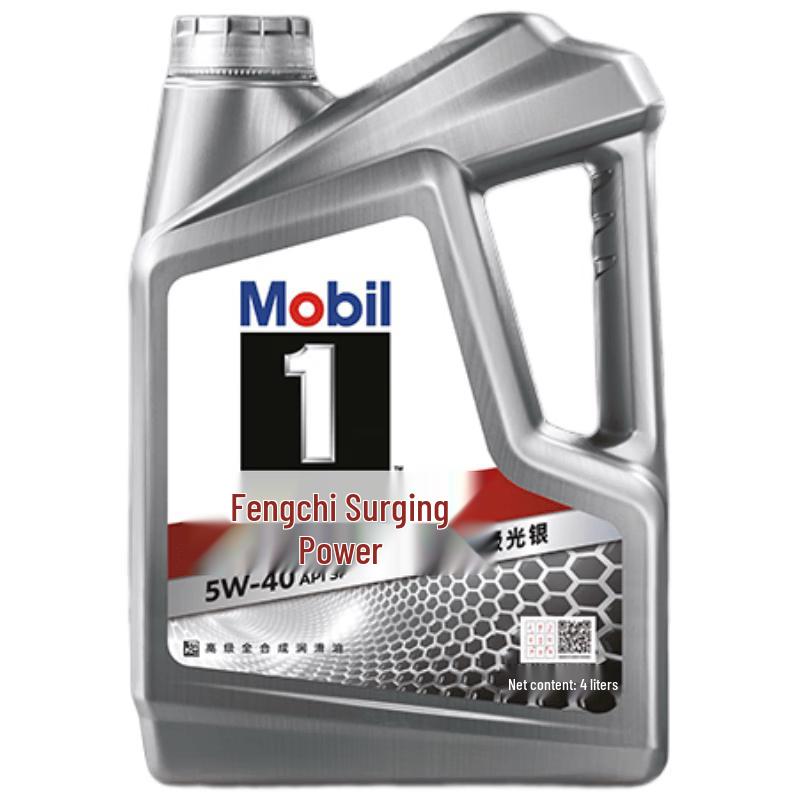 Mobil 1 Aurora Silver Full Synthetic Motor Oil